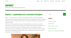 Desktop Screenshot of evroopt.net